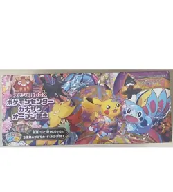 Pokemon Center Kanazawa Special Booster Box Limited Sword & Shield Card Japan - Image 2