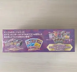 Pokemon Center Kanazawa Special Booster Box Limited Sword & Shield Card Japan - Image 3