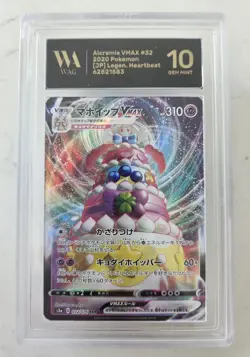 Pokemon Alcremie VMAX Legendary Heartbeat 032/076 WAG GRADED GEM MINT 10 - Image 1