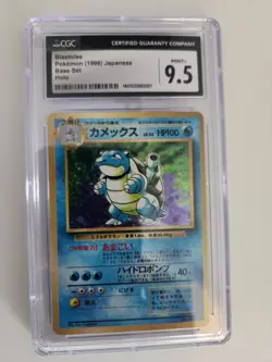 Blastoise Holo Base Set 1996 Pokemon Japanese CGC 9.5 Mint + - Image 1
