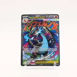 Mega Charizard X ex - MEP023 UPC Promo Pokemon - NM/MINT - Image 1