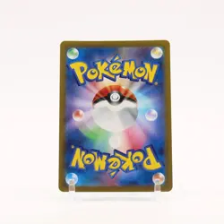 Misty's Psyduck - 071/063 SV9a Heat Wave AR Illustration Rare Pokemon - NM/MINT - Image 2