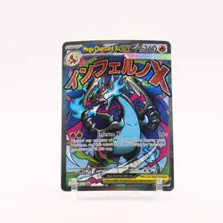 Mega Charizard X ex - MEP023 UPC Promo Pokemon - NM/MINT - Image 1