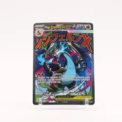 Mega Charizard X ex - MEP023 UPC Promo Pokemon - NM/MINT - Image 1