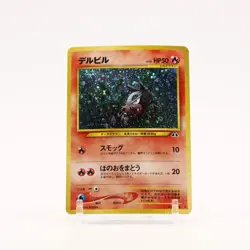 Houndour - 228 Japanese Neo Discovery Holo Rare SWIRL Pokemon - NM/LP - Image 1