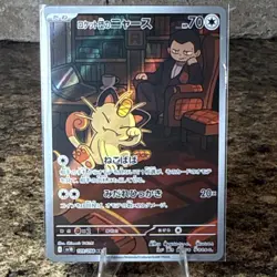Pokemon Team Rocket's Meowth 109/098 Sv10 Art Rare Holo Japanese 70 HP - Image 1