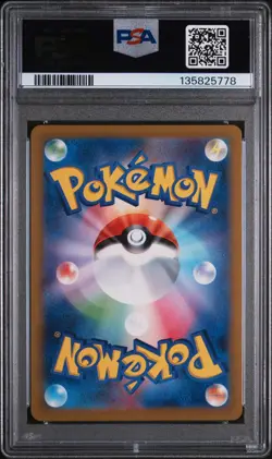 2023 POKEMON JPN SV-P PROMO #098 DETECTIVE PIKACHU PSA 10 - Image 2