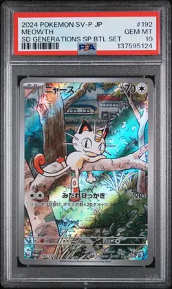 2024 POKEMON JPN SV-P PROMO #192 MEOWTH PSA 10 - Image 1