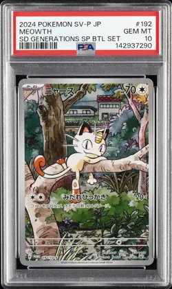 2024 POKEMON JPN SV-P PROMO #192 MEOWTH PSA 10 - Image 1