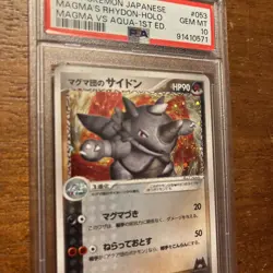 2003 POKEMON JAPANESE MAGMA VS AQUA 1ST EDITION TEAM MAGMA'S RHYDON-HOLO PSA 10 - Image 2