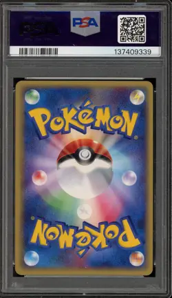 Pokemon Ledian Split Earth Unlimited Japanese Holo Rare #007 PSA 10 Gem Mint - Image 2