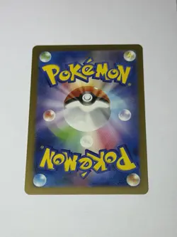 Professor Oak 027/032 CLK Pokemon Card TCG Game Classic Japanese NM/M - Image 2