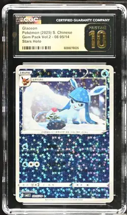CGC 10 Pristine Glaceon Stars Holo 0805/14 Gem Pack Vol.2 ccb2 Pokemon Card Chin - Image 1