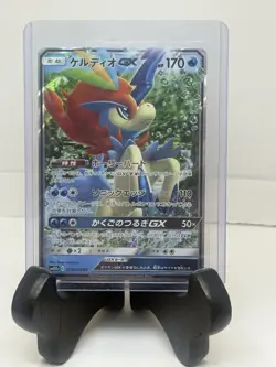 2019 - Pokemon - Keldeo GX - Sky Legend - Japanese Card - NM - Image 1