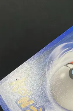 Seadra 39 Ex Battle Stadium Regular (See Photos) Pokemon Card - Image 3