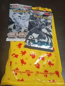 Pokemon Center Japan-Card Pack Set Black Bolt & White Flare-2 Sealed Packs - Image 1