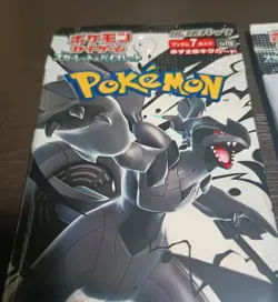 Pokemon Center Japan-Card Pack Set Black Bolt & White Flare-2 Sealed Packs - Image 5