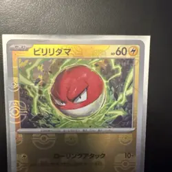 Voltorb - 151 Pokemon Card Reverse Holo SV2a 100/165 Masterball Mint Condition - Image 5