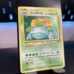 Pokemon TCG Venusaur 003 Japanese Base Set Vintage Holo HP 1996 WOTC Card1 - Image 2