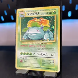 Pokemon TCG Venusaur 003 Japanese Base Set Vintage Holo HP 1996 WOTC Card1 - Image 3