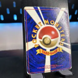 Pokemon TCG Venusaur 003 Japanese Base Set Vintage Holo HP 1996 WOTC Card1 - Image 5