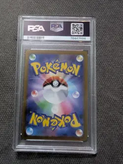 2022 pokemon jpn.swsh fa/Charizard vstar star birth-hyper rare - Image 2
