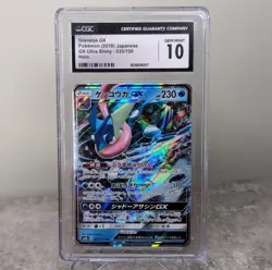Pokemon Greninja GX Ultra Shiny 033/150 Holo 2018 Stage 2 HP 230 CGC 10 - Image 1