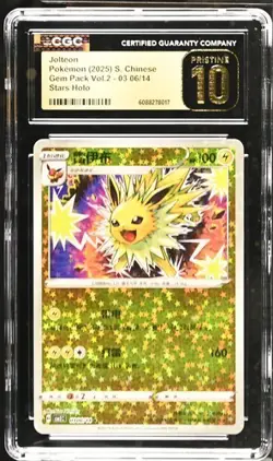 CGC 10 PRISTINE Jolteon Stars Holo 0306/14 Pokemon 2025 Chinese Gem Pack Vol.2 - Image 1