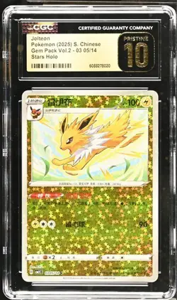 CGC 10 PRISTINE Jolteon Stars Holo 0305/14 Pokemon 2025 Chinese Gem Pack Vol.2 - Image 1