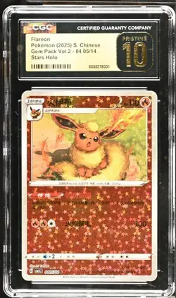 CGC 10 PRISTINE Flareon Stars Holo 0405/14 Pokemon 2025 Chinese Gem Pack Vol.2 - Image 1