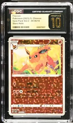 CGC 10 PRISTINE Flareon Stars Holo 0406/14 Pokemon 2025 Chinese Gem Pack Vol.2 - Image 1