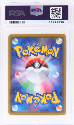 2020 Pokemon SWSH Japanese Pikachu Vmax Amazing Volt Tackle #31 PSA 10 - Image 2