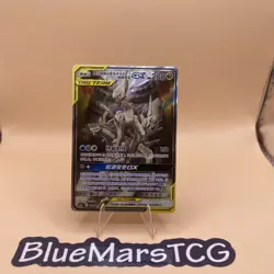 Pokemon TCG S-Chinese Arceus & Dialga & Palkia GX 002/019 CSMAC Holo NM - Image 1