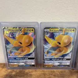 Pokemon TCG Dragonite GX And V Holos English And Japanese NM+ - Image 2