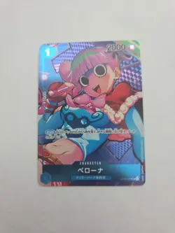 One Piece Perona Box Topper OP01-077 Japanese - Image 1
