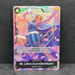 One Piece: The Azure Sea's Seven - Mr.2.Bon.Kurei(Bentham) #OP14-091 ALT ART SR - Image 1