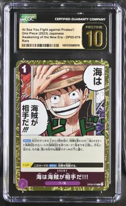 One Piece At Sea You Fight Against Pirates! (JP) #OP05-076 CGC Pristine 10 - Image 1