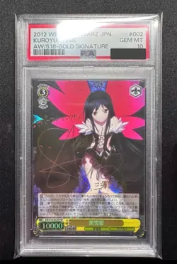PSA 10 Signed Weiss Schwarz Accel World AW/S18-002SP SP Kuroyukihime - Image 1