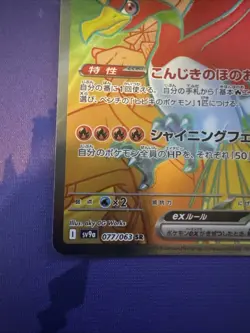 Pokemon Ethan's Ho-Oh EX SR 77/63 Heat Wave Arena *Japanese* NM - Image 5