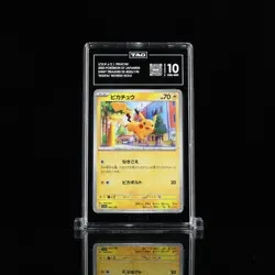 Pokemon (Japanese): Shiny Treasure EX - Pikachu 055/190 Reverse Holo - TAG 10 - Image 1