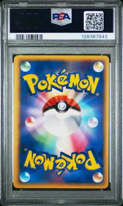 2005 POKEMON JPN HOLON RESEARCH TOWER 1ST ED #069 UMBREON-HOLO PSA 9 - Image 2