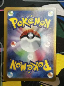 Pokemon TCG Gouging Fire ex 085/071 SR Wild Force sv5K Japanese Full Art NM - Image 2