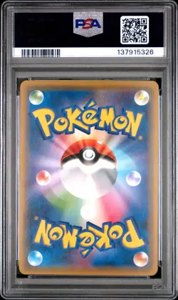 2019 POKEMON JPN SM PROMO WORLD HOBBY FAIR #310 EEVEE PSA 10 - Image 2