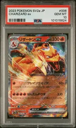 2023 POKEMON JPN SV2A-POKEMON 151 #006 CHARIZARD EX PSA 10 - Image 1