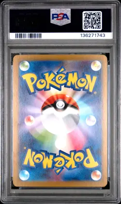 PSA 10 Mega Charizard X ex SR 094/080 Inferno X Japanese Pokemon GEM MINT - Image 2