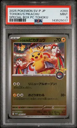2025 POKEMON JPN SV-P PROMO #260 TOHOKU'S PIKACHU PSA 9 - Image 1