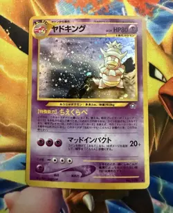 Pokemon TCG Card Japanese Neo Genesis Swirl Holo Rare Slowking 199 - Image 1