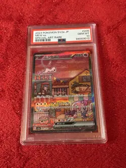 PSA 10 Mew ex 205/165 Sv2a: Pokemon Card 151 Holo (Japanese) - Image 1