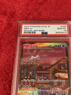 PSA 10 Mew ex 205/165 Sv2a: Pokemon Card 151 Holo (Japanese) - Image 3