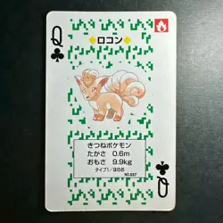 S2687 Vulpix Q of Clubs Green Venusaur Deck Playing Poker Card Pokemon - Image 1